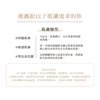 【MINI YANG】玻尿酸淨緻去角質凝霜 150ml