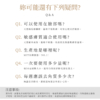 【MINI YANG】玻尿酸淨緻去角質凝霜 150ml