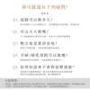 【MINI YANG】頂級保養4入組 潔膚液+調理油+舒緩凝膠+去角質
