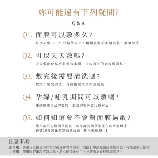 【MINI YANG】頂級保養4入組 潔膚液+調理油+舒緩凝膠+去角質