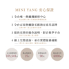 【MINI YANG】頂級保養4入組 潔膚液+調理油+舒緩凝膠+去角質