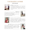 私密肌專用【MINI YANG】私密淨白保濕水嫩膜 30ml 4片/盒