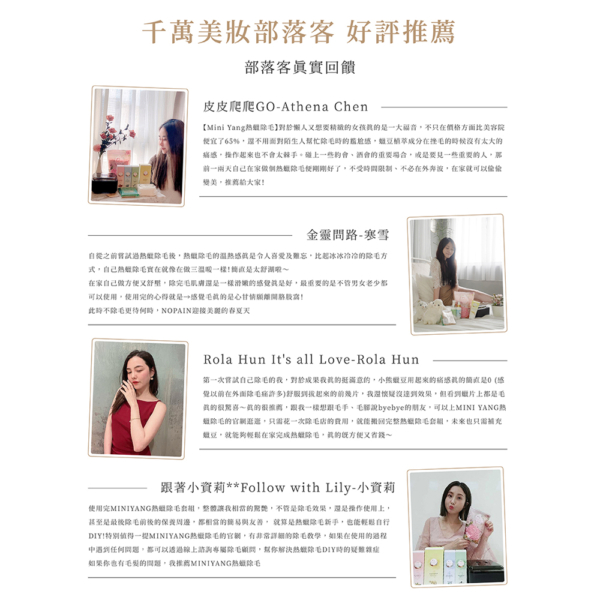 私密肌專用【MINI YANG】私密淨白保濕水嫩膜 30ml 4片/盒
