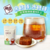 【糖鼎】黑糖磚/冰糖磚 7入