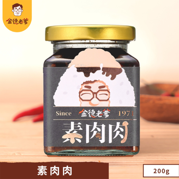 【金德老爹】雲南辣椒醬 重辣/輕辣/酸辣/素辣/素肉肉 200g