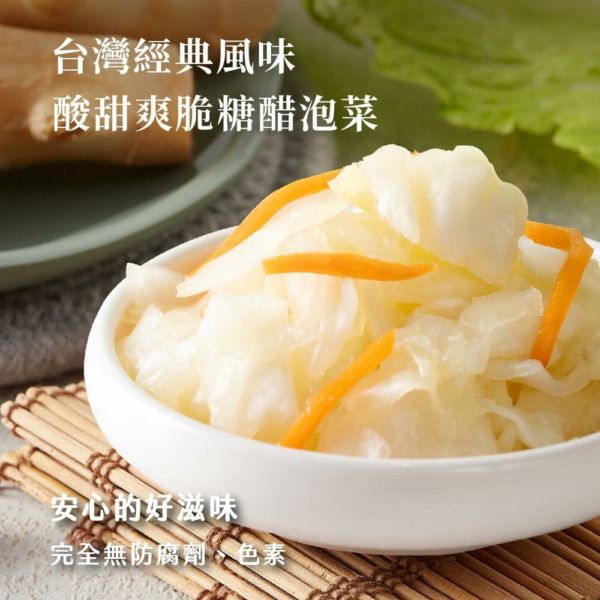 【益康泡菜】經典高麗菜 450g/罐 全素可