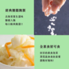 【益康泡菜】經典高麗菜 450g/罐 全素可