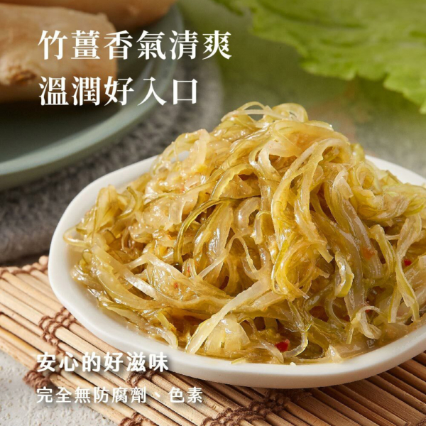 【益康泡菜】翡翠海帶絲 450g/罐 全素可