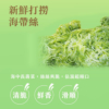 【益康泡菜】翡翠海帶絲 450g/罐 全素可