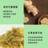 【益康泡菜】翡翠海帶絲 450g/罐 全素可
