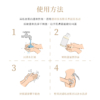 【MINI YANG】胺基酸私密潔淨露 100ml/500ml