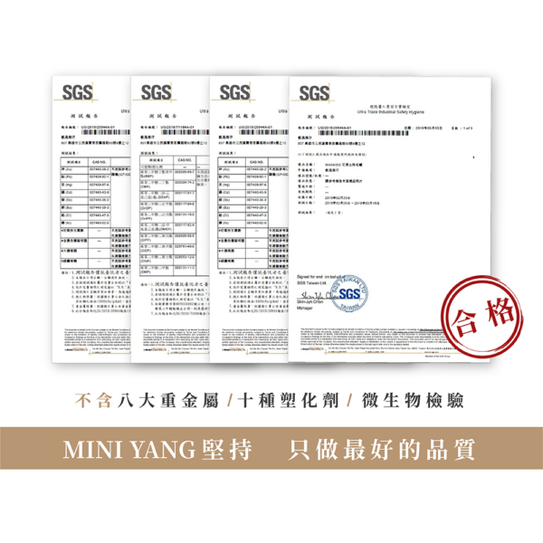 【MINI YANG】胺基酸私密潔淨露 100ml/500ml
