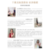 【MINI YANG】胺基酸私密潔淨露 100ml/500ml