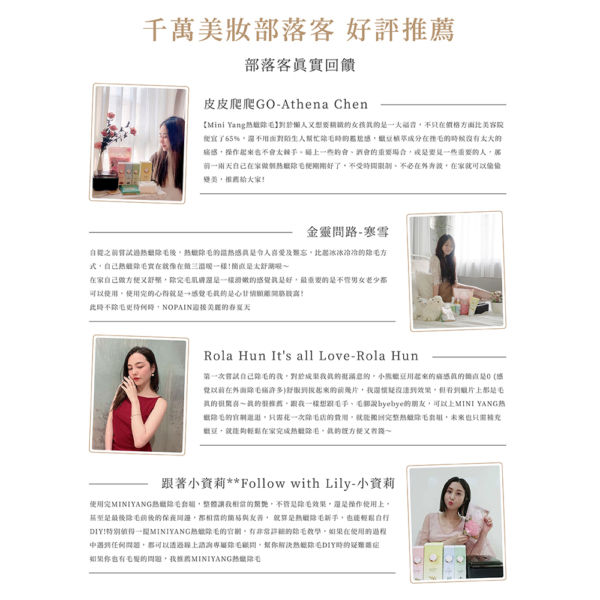 【MINI YANG】胺基酸私密潔淨露 100ml/500ml