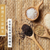 【自在食刻】蒟蒻米調和飯 黑莓果米/茉莉香米