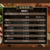 【自在食刻】1入裝蒟蒻麵 全口味