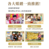 【益康泡菜】薑汁泡菜 450g/罐 全素可