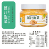 【益康泡菜】薑汁泡菜 450g/罐 全素可