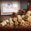 【鬍子國王】蛋捲隨手瓶 全口味