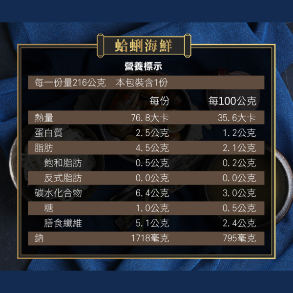 【自在食刻】1入裝蒟蒻麵 全口味