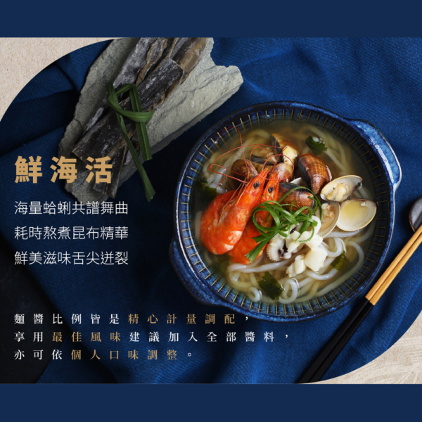 【自在食刻】1入裝蒟蒻麵 全口味