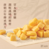 【依琦匠子】漢方草本蜂梨糖 原味/橙香/水蜜桃/羅漢果