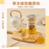 【依琦匠子】漢方草本蜂梨糖 原味/橙香/水蜜桃/羅漢果