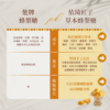 【依琦匠子】漢方草本蜂梨糖 原味/橙香/水蜜桃/羅漢果