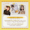 【依琦匠子】漢方草本蜂梨糖 原味/橙香/水蜜桃/羅漢果