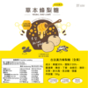 【依琦匠子】漢方草本蜂梨糖 原味/橙香/水蜜桃/羅漢果
