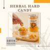 【依琦匠子】漢方草本蜂梨糖 原味/橙香/水蜜桃/羅漢果