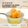 【依琦匠子】漢方草本蜂梨糖 原味/橙香/水蜜桃/羅漢果
