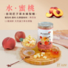 【依琦匠子】漢方草本蜂梨糖 原味/橙香/水蜜桃/羅漢果