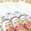 【依琦匠子】漢方草本蜂梨糖 原味/橙香/水蜜桃/羅漢果