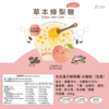 【依琦匠子】漢方草本蜂梨糖 原味/橙香/水蜜桃/羅漢果