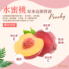 【依琦匠子】漢方草本蜂梨糖 原味/橙香/水蜜桃/羅漢果
