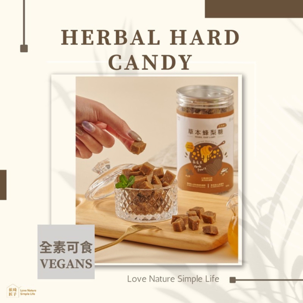 【依琦匠子】漢方草本蜂梨糖 原味/橙香/水蜜桃/羅漢果