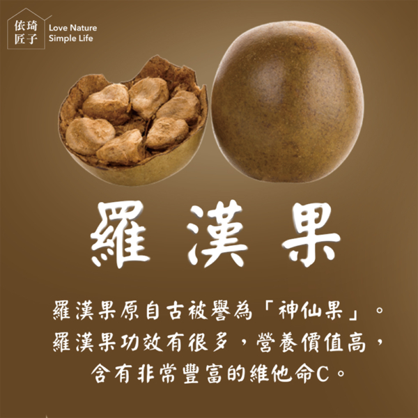 【依琦匠子】漢方草本蜂梨糖 原味/橙香/水蜜桃/羅漢果