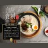 【自在食刻】1入裝蒟蒻麵 全口味