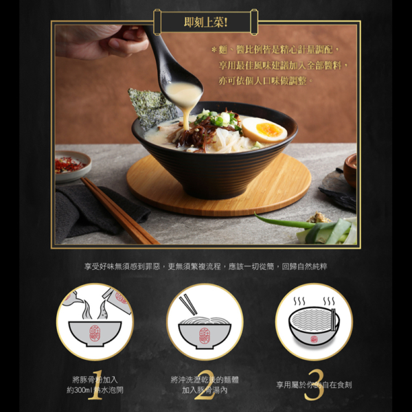 【自在食刻】1入裝蒟蒻麵 全口味