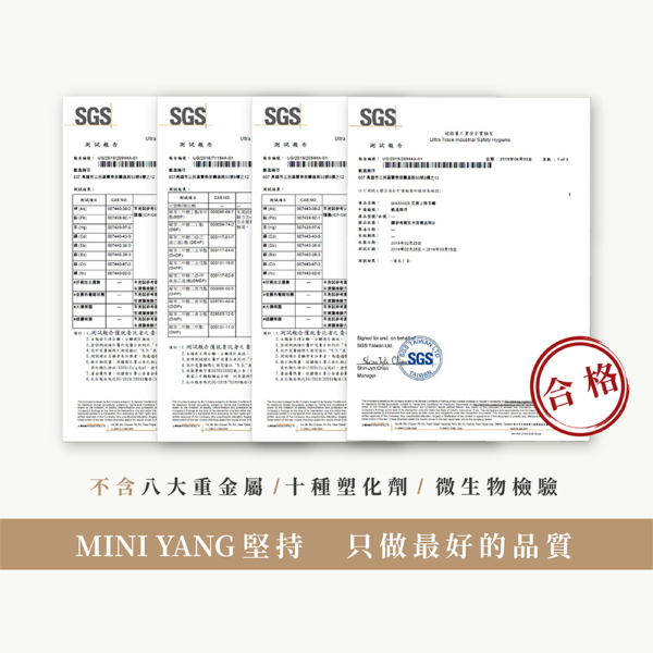 【MINI YANG】冬眠水仙抑毛噴霧 100ml