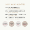 【MINI YANG】冬眠水仙抑毛噴霧 100ml