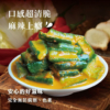 【益康泡菜】辣拌小黃瓜 450g/罐