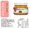 【益康泡菜】辣拌小黃瓜 450g/罐