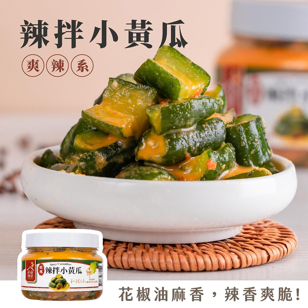 【益康泡菜】辣拌小黃瓜 450g/罐