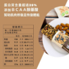 【野菽家】堅果營養棒 海苔藜麥/蔓越莓/蜂蜜檸檬/地瓜/醬烤海苔蛋白棒 7入/盒