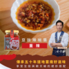【金德老爹】雲南辣椒醬 重辣/輕辣/酸辣/素辣/素肉肉 200g