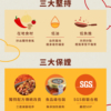 【金德老爹】雲南辣椒醬 重辣/輕辣/酸辣/素辣/素肉肉 200g