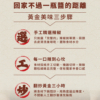 【金德老爹】雲南辣椒醬 重辣/輕辣/酸辣/素辣/素肉肉 200g