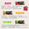 【野菽家】堅果營養棒 海苔藜麥/蔓越莓/蜂蜜檸檬/地瓜/醬烤海苔蛋白棒 7入/盒
